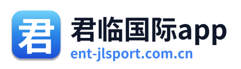 君临国际app Logo